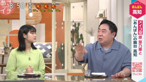 原菜乃華_あさイチ_20250605_033