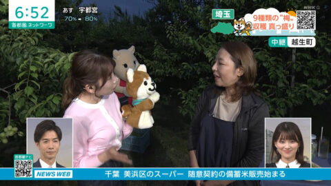 黒田菜月_首都圏ネットワーク_20250602_016