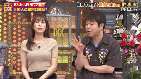 中川安奈_ダウンタウンDX_20250529_004