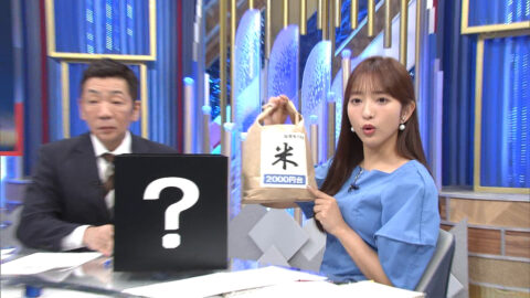 藤本万梨乃_Mrサンデー_20250608_024