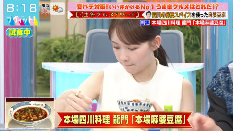 畑芽育_ラヴィット!_20250620_027