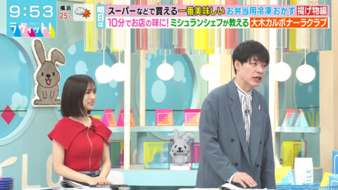 田村真子_ラヴィット!_20250602_028