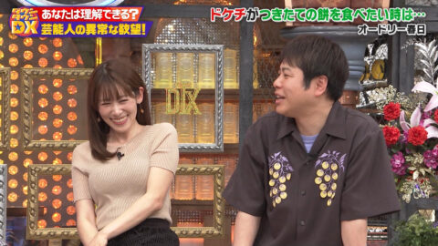 中川安奈_ダウンタウンDX_20250529_055