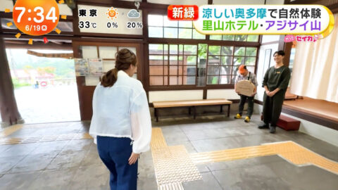 井上清華_めざましテレビ_20250619_008