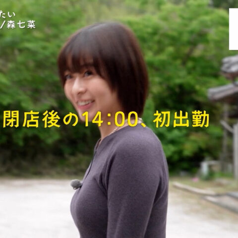 森七菜_ララLIFE_20250613_GIF動画_003