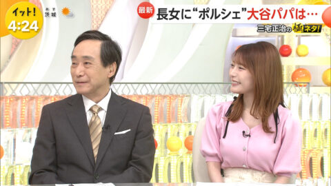 竹俣紅_Live News イット!_20250605_008
