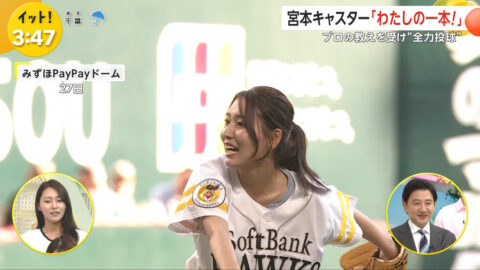 宮本真綾_Live News イット!_20250529_020