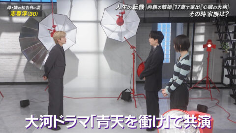 井桁弘恵_おしゃれクリップ_20250525_003
