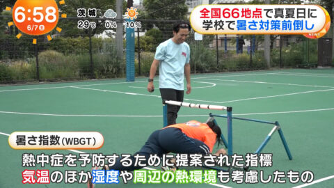 一般_めざましどようび_20250607_006