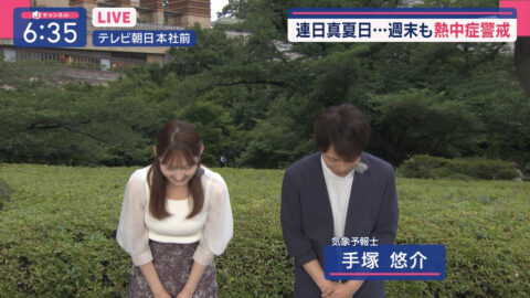 森山みなみ_スーパーJチャンネル_20250606_022
