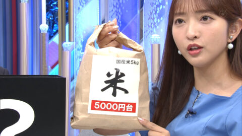 藤本万梨乃_Mrサンデー_20250608_028