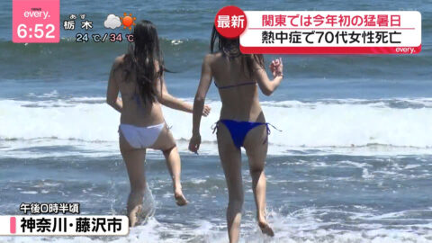 一般_news every_20250617_008