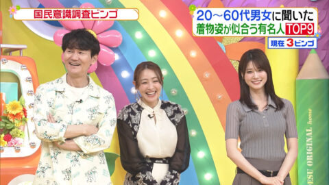 生見愛瑠_ヒルナンデス!_20250529_025