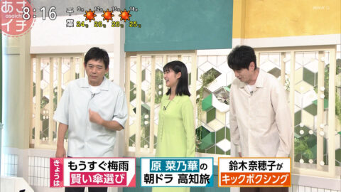 原菜乃華_あさイチ_20250605_017