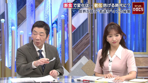 藤本万梨乃_Mrサンデー_20250601_007