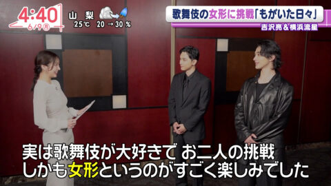 刈川くるみ_Oha!4 NEWS LIVE_20250609_008