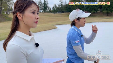 松澤亜海_Weekly女子ゴルフ_20250525_015