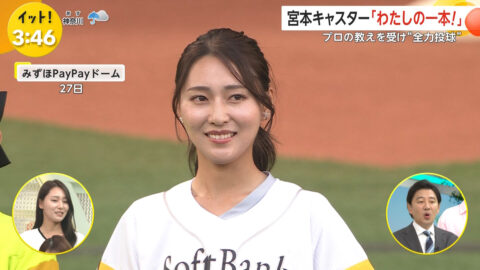 宮本真綾_Live News イット!_20250529_003