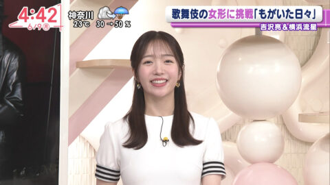 刈川くるみ_Oha!4 NEWS LIVE_20250609_024