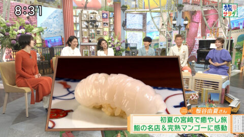 伊原六花_朝だ!生です旅サラダ_20250531_006