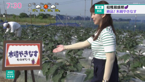 山下佳織_NHKニュース おはよう日本(関東甲信越)_20250621_010