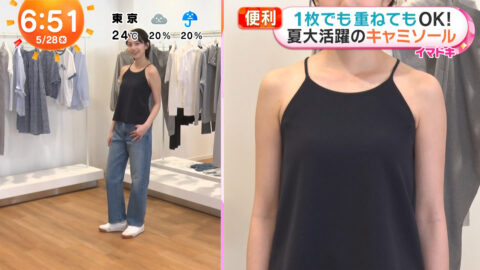 平美乃理_めざましテレビ_20250528_026