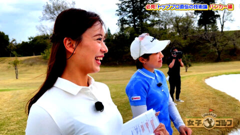 松澤亜海_Weekly女子ゴルフ_20250525_024