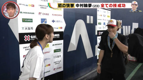 林田美学_Going! Sports&News_20250621_001