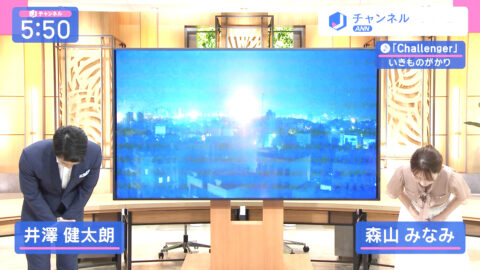 森山みなみ_スーパーJチャンネル_20250613_010