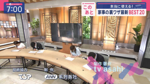 田原萌々_スーパーJチャンネル_20250612_012