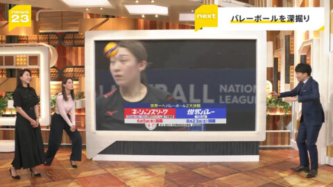 トラウデン直美_news23_20250604_031