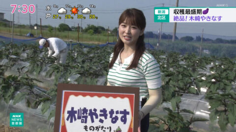 山下佳織_NHKニュース おはよう日本(関東甲信越)_20250621_014