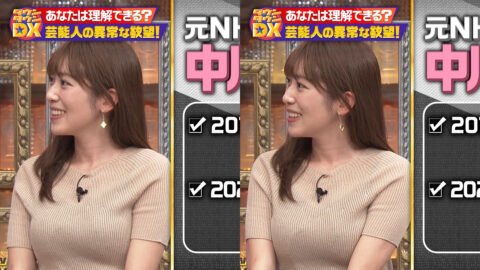中川安奈_ダウンタウンDX_20250529_013