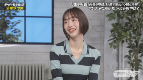 井桁弘恵_おしゃれクリップ_20250525_012