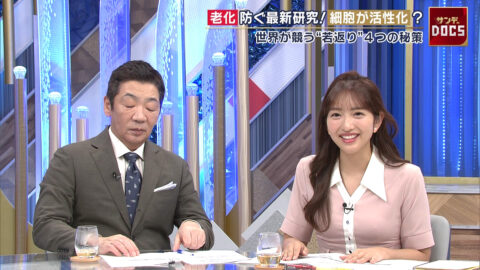藤本万梨乃_Mrサンデー_20250601_023