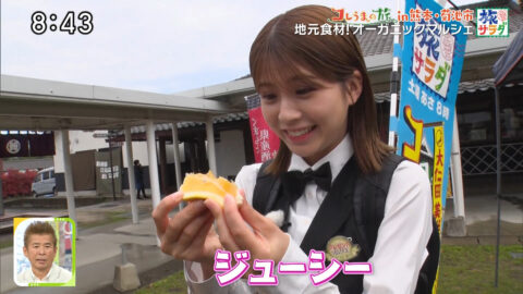 大仁田美咲_朝だ!生です旅サラダ_20250524_003