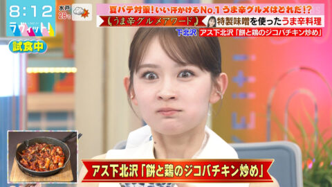 畑芽育_ラヴィット!_20250620_022