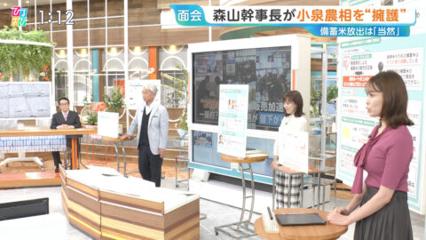 良原安美_ひるおび_20250603_002