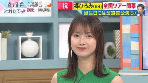橋本和花子_旬感LIVE とれたてっ!_20250526_012