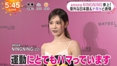 NINGNING_めざましテレビ_20250528_023