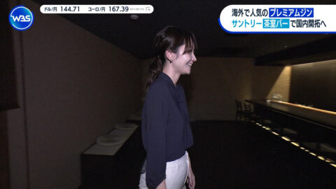 竹﨑由佳_ワールドビジネスサテライト_20250617_008
