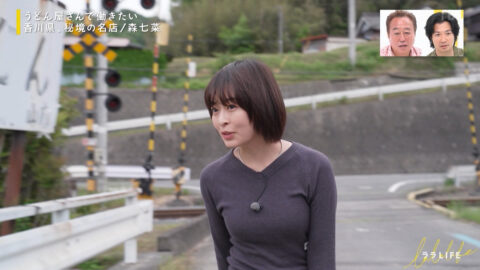 森七菜_ララLIFE_20250613_013