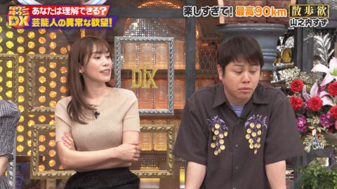 中川安奈_ダウンタウンDX_20250529_002
