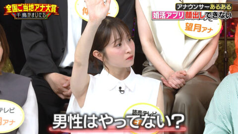 佐藤佳奈_千鳥かまいたちゴールデンアワー_20250611_003