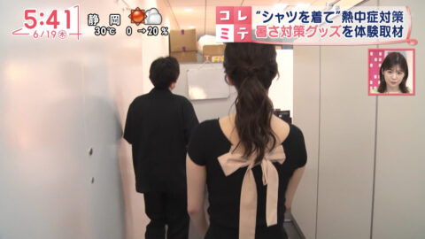刈川くるみ_Oha!4 NEWS LIVE_20250619_020