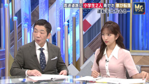 藤本万梨乃_Mrサンデー_20250601_036