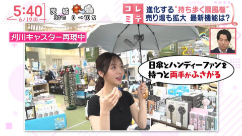 刈川くるみ_Oha!4 NEWS LIVE_20250619_011