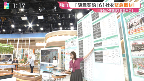 良原安美_ひるおび_20250603_018