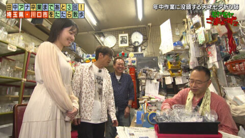 田中瞳_モヤモヤさまぁ～ず2_20250614_049