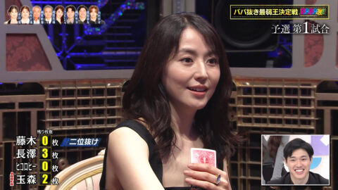 長澤まさみ_BABA抜き最弱王決定戦2025夏_20250621_045